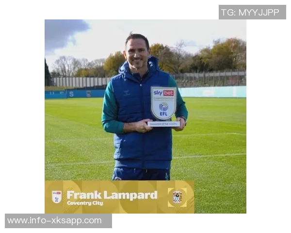 兰帕德带领球队战绩辉煌荣获英冠十月最佳教练称号