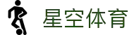 星空体育 (中国)官方网站APP下载 - STAR SPORT