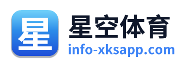 星空体育 Logo